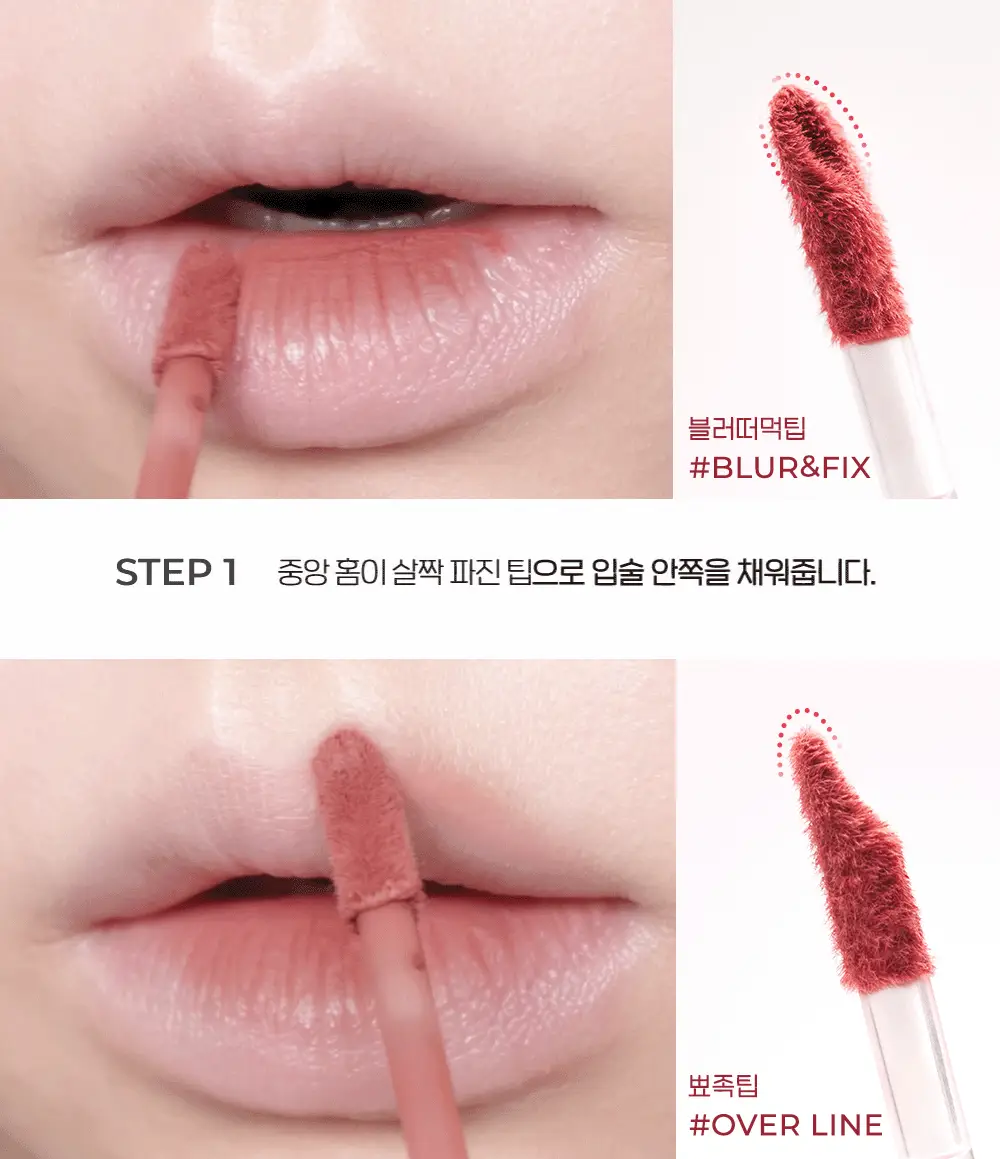 [립컨실러 증정] 페리페라 오버 블러 틴트 3.5g 15 Colors (단품/기획) 상세페이지 5